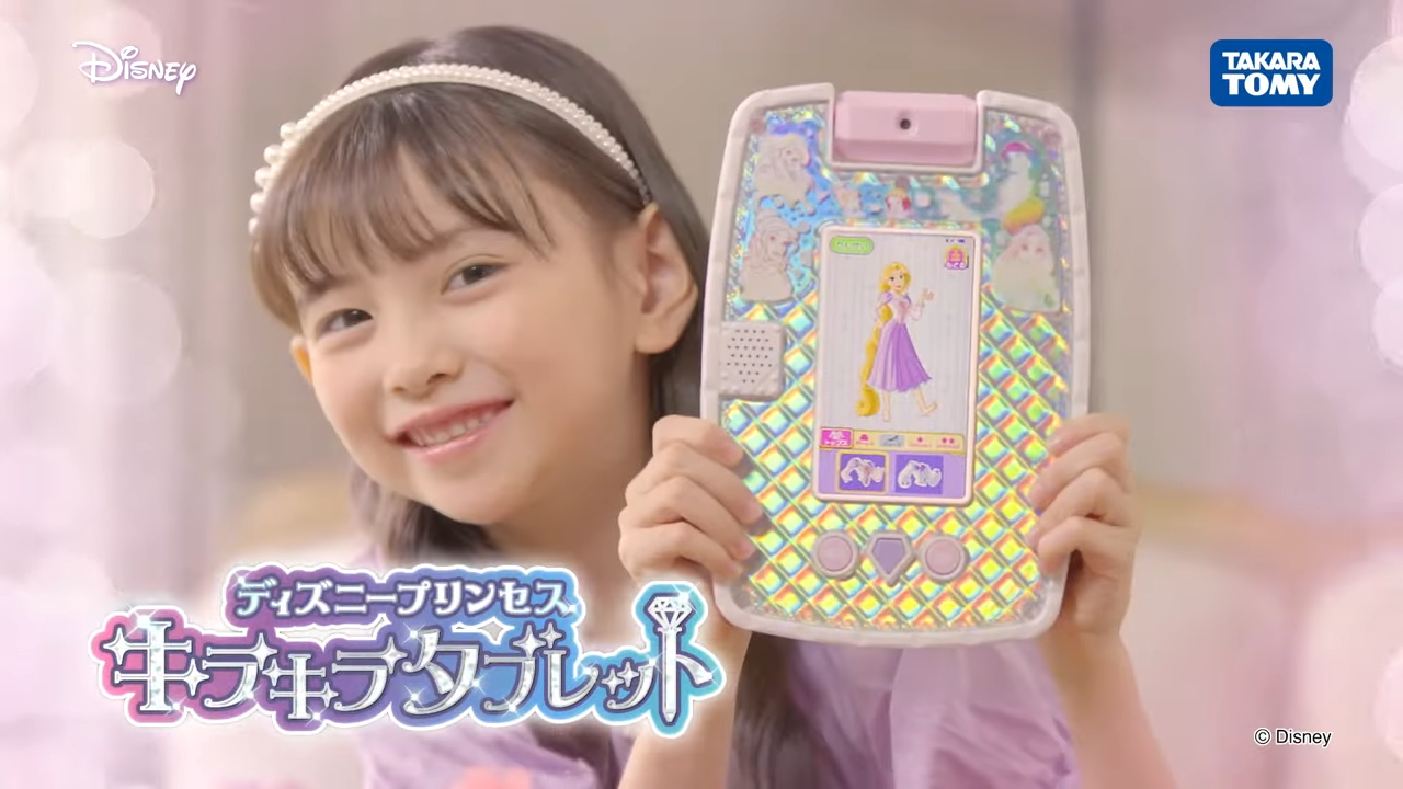 ディズニープリンセス キラキラタブレット TVCM | INFINITY VISION